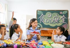 <b>江苏如皋：上好暑假食物平安“第一课”</b>