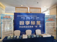 山西省卫生健康委员会网坐 