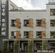 「2025年丰台养老院」首开寸草马家堡院收 