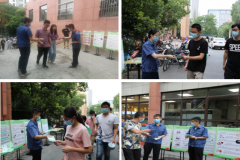 <strong>食物平安守护步履——饮食办事集团开展</strong> 