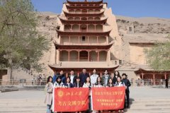 <b>旗号网：落实党建从体义务 推进高档教育高质量</b>